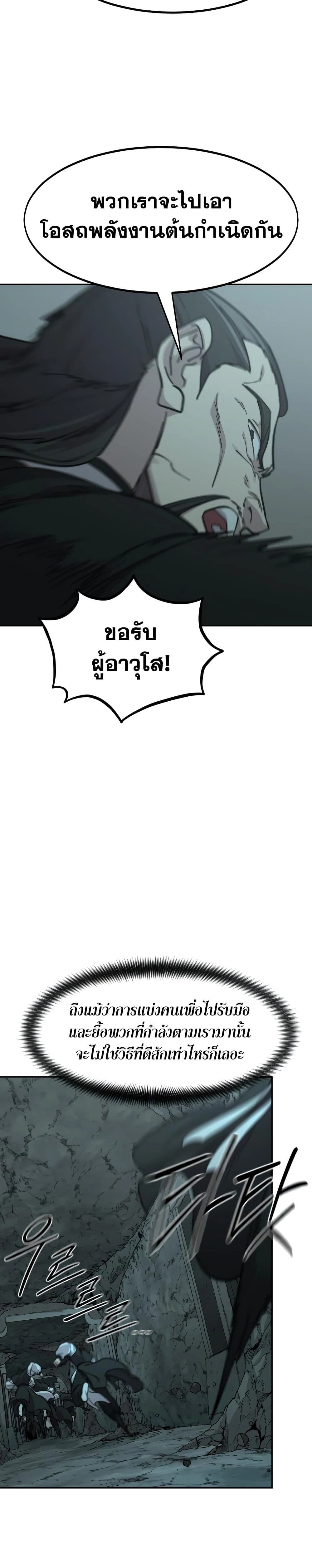 หน้าที่ 43