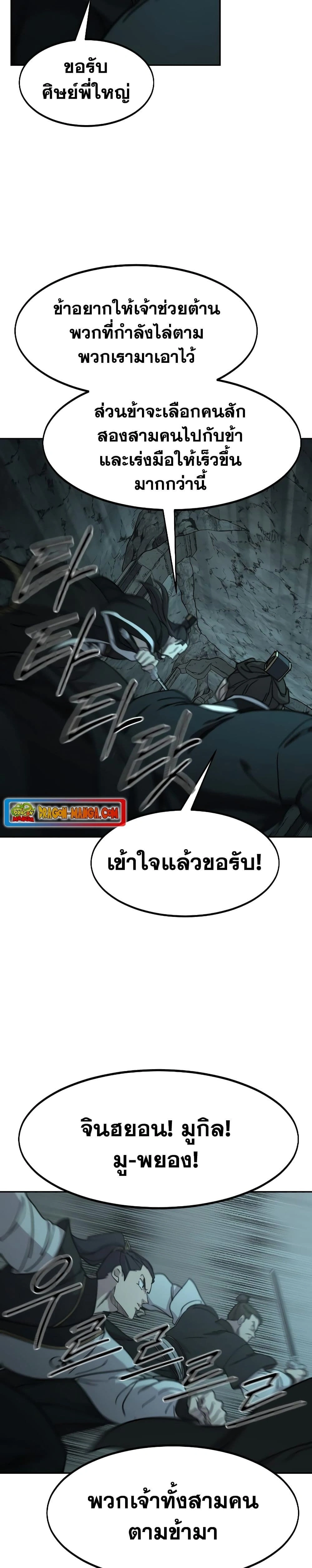 หน้าที่ 42
