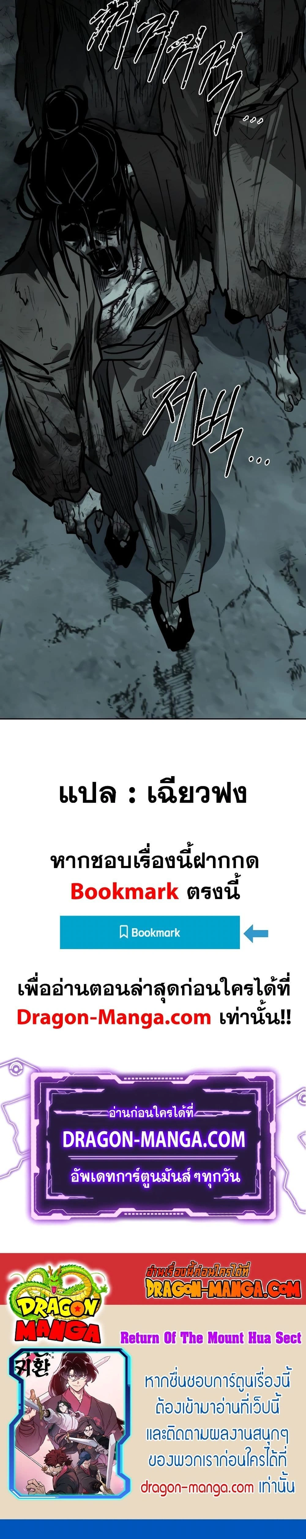 หน้าที่ 50