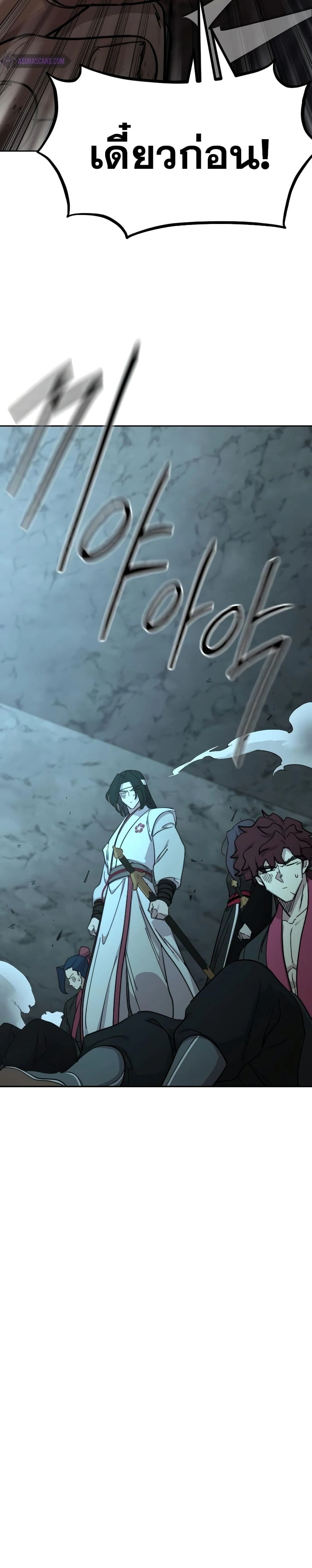 หน้าที่ 33