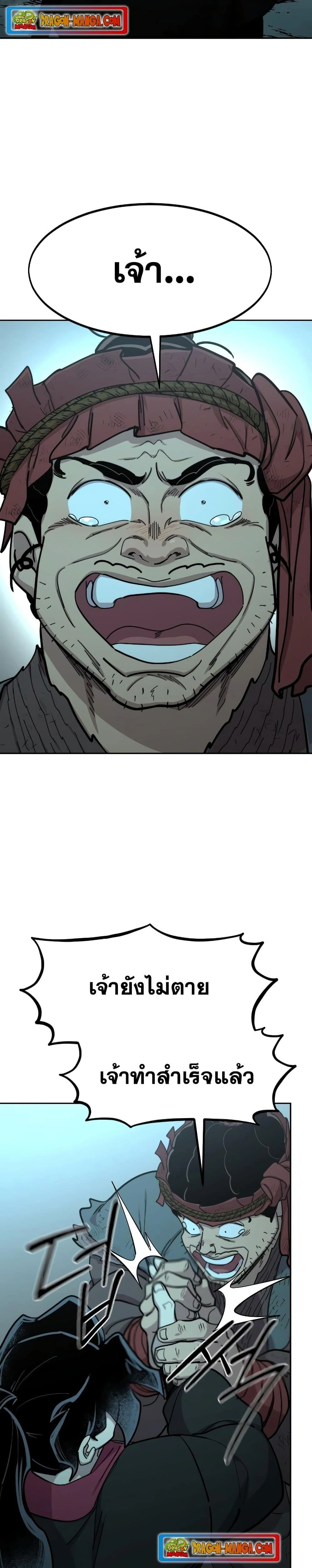 หน้าที่ 30