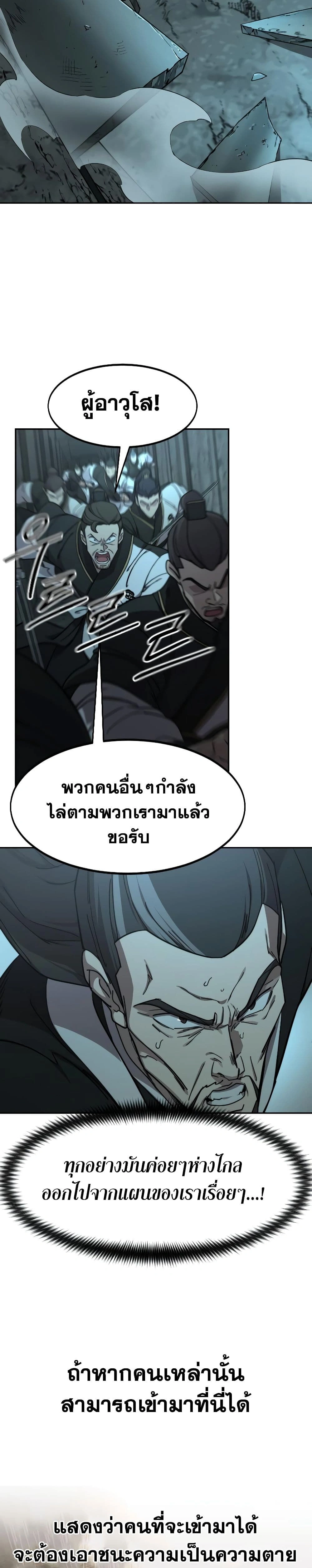 หน้าที่ 38