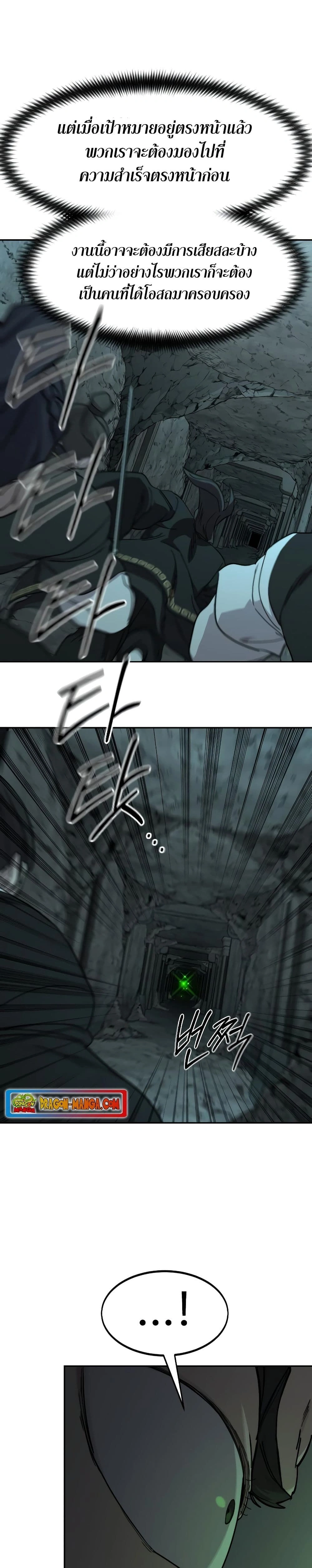 หน้าที่ 44