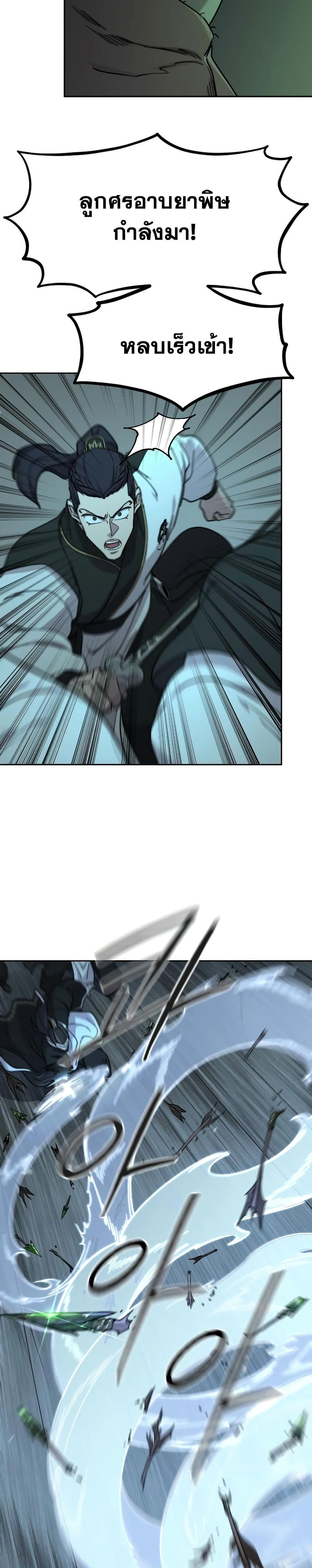 หน้าที่ 45