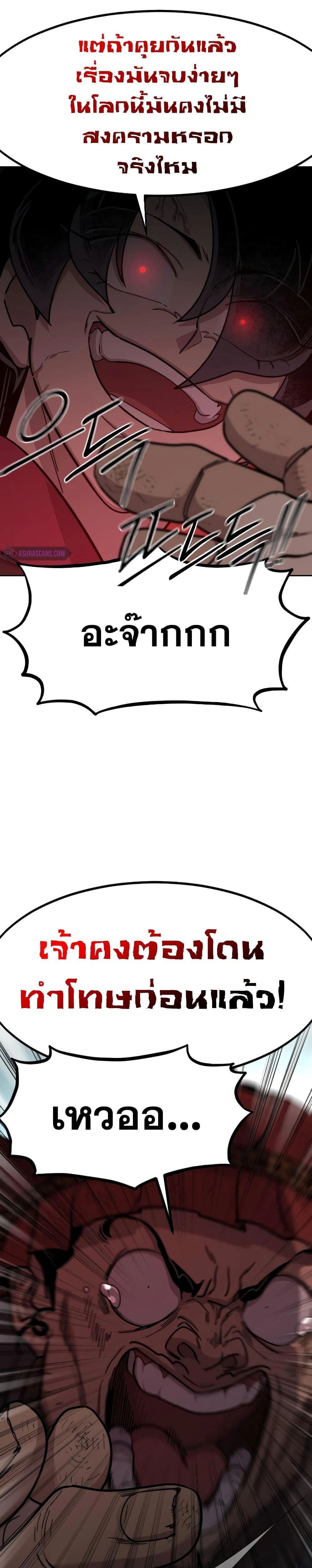 หน้าที่ 32