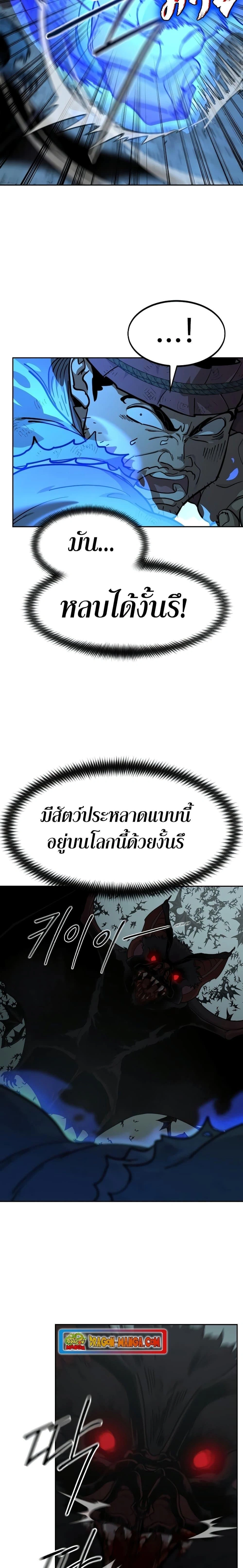 หน้าที่ 35