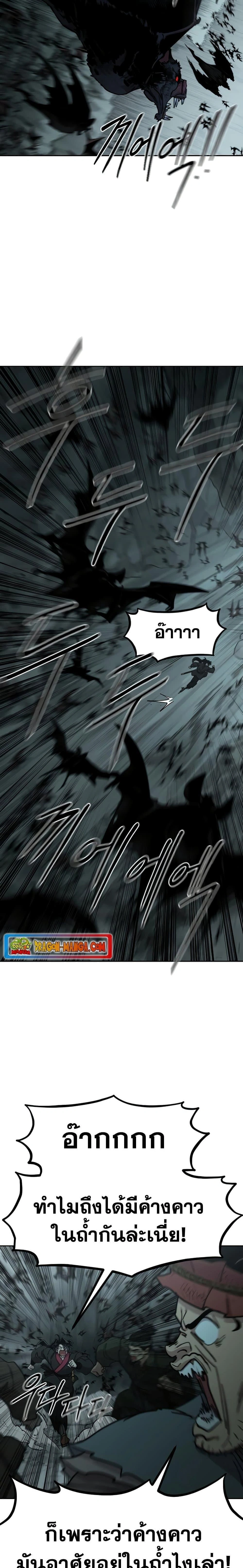 หน้าที่ 27