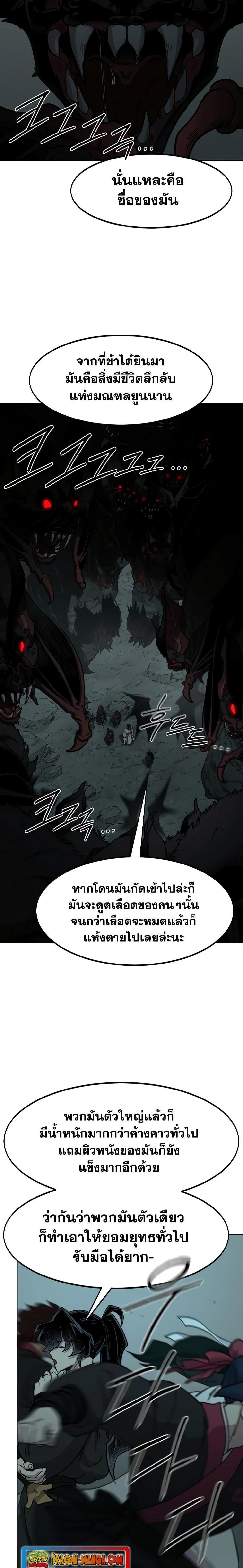 หน้าที่ 24