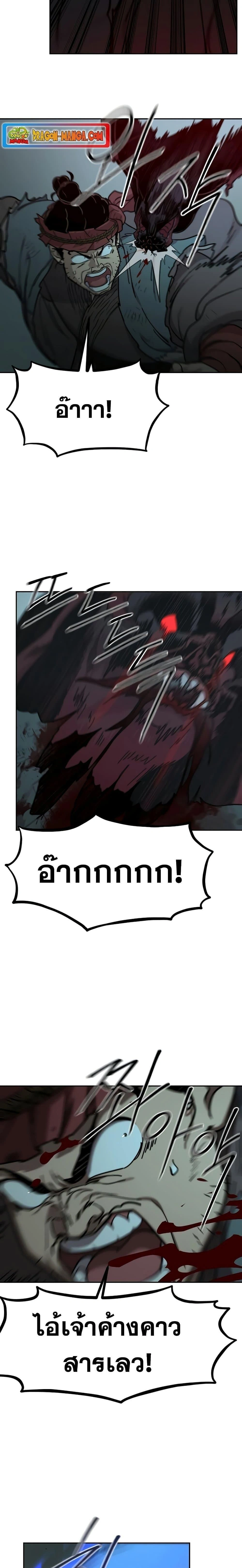 หน้าที่ 33