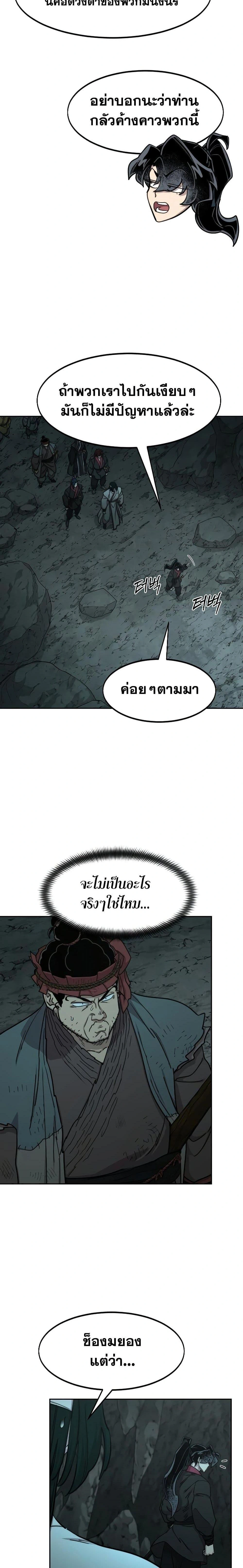 หน้าที่ 22