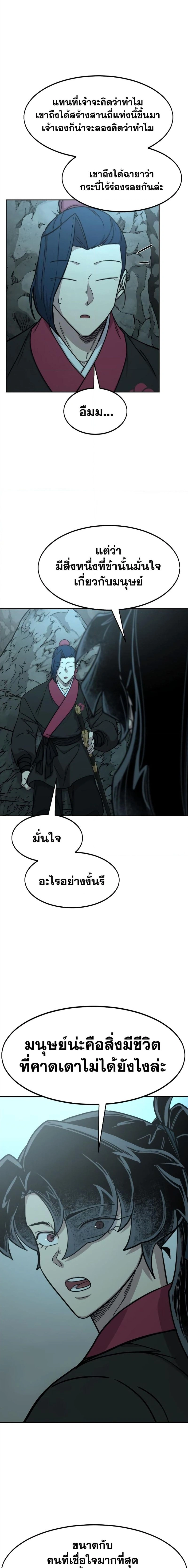 หน้าที่ 21