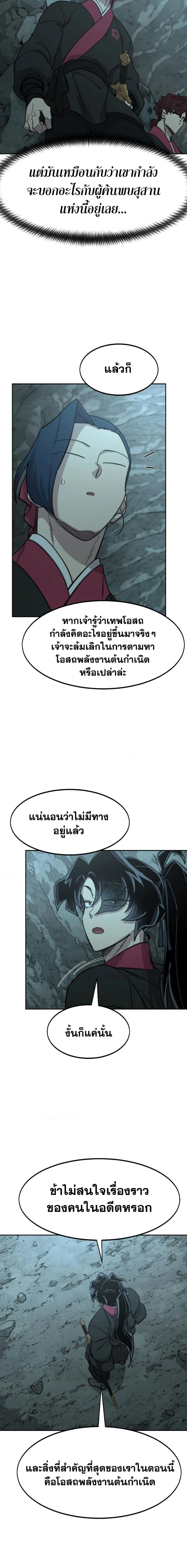 หน้าที่ 23