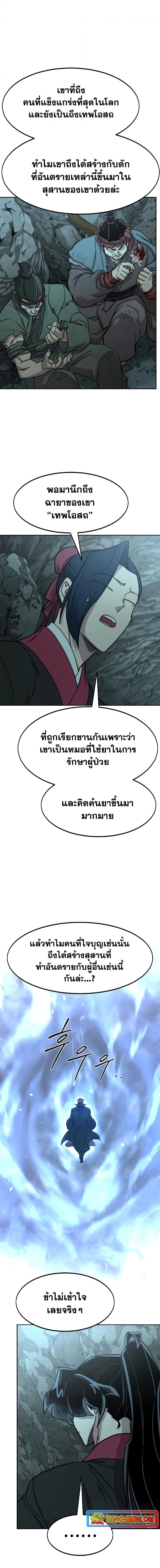 หน้าที่ 20