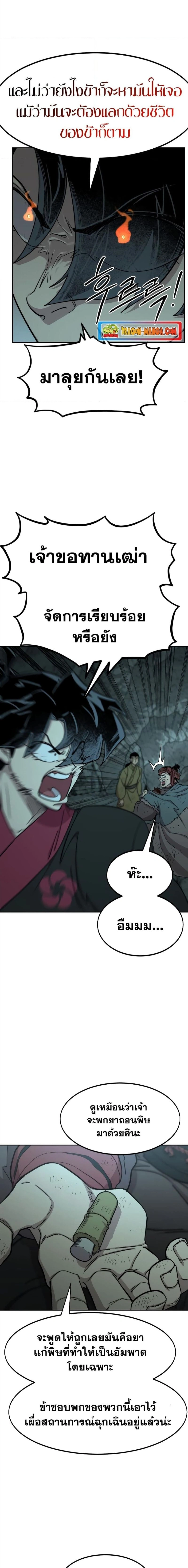 หน้าที่ 24