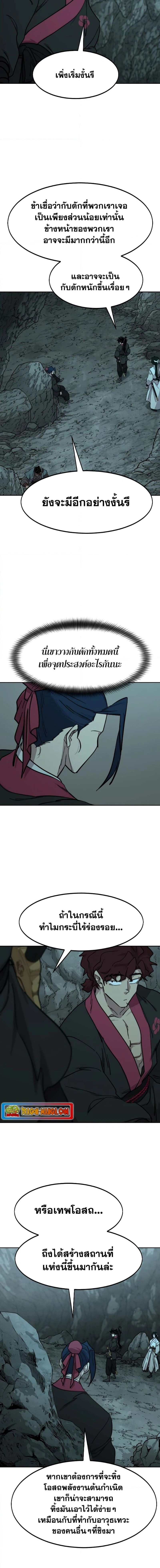 หน้าที่ 19