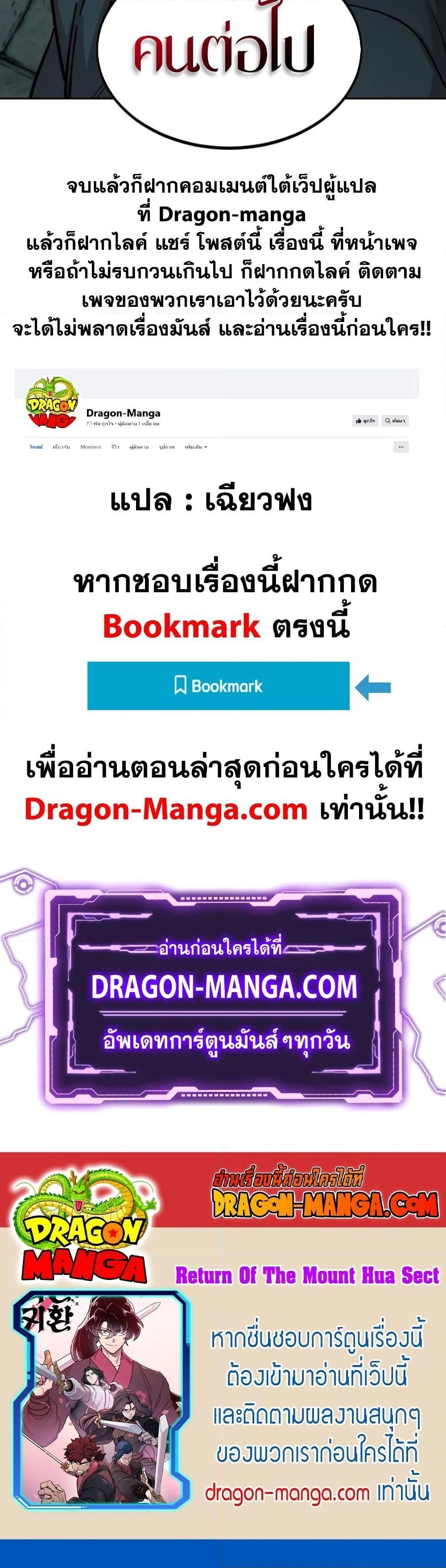 หน้าที่ 51