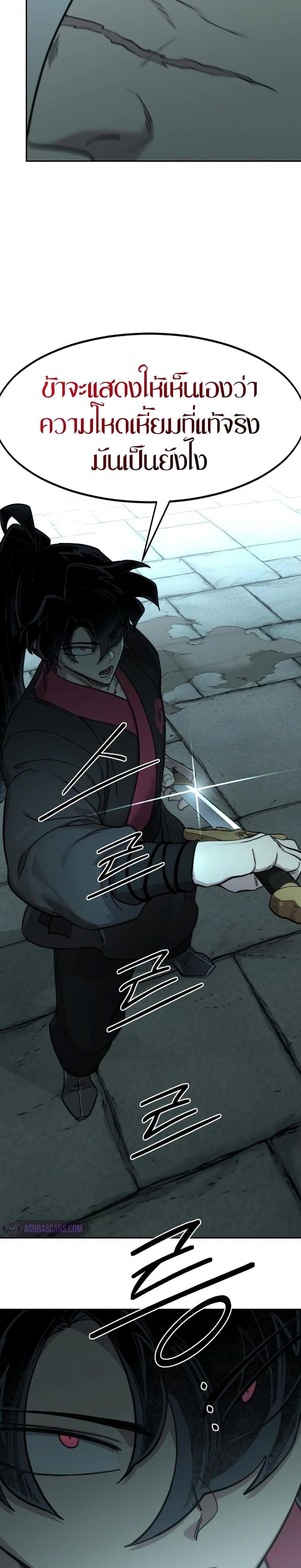 หน้าที่ 32