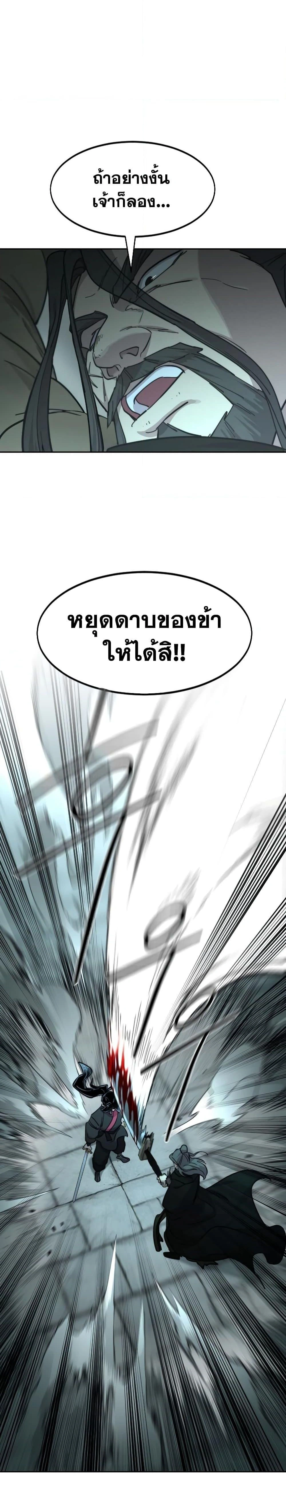 หน้าที่ 40