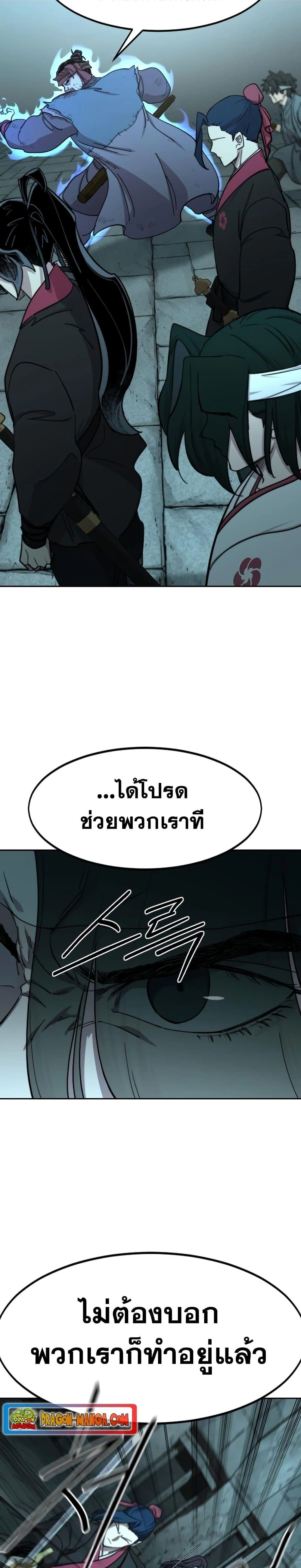 หน้าที่ 26