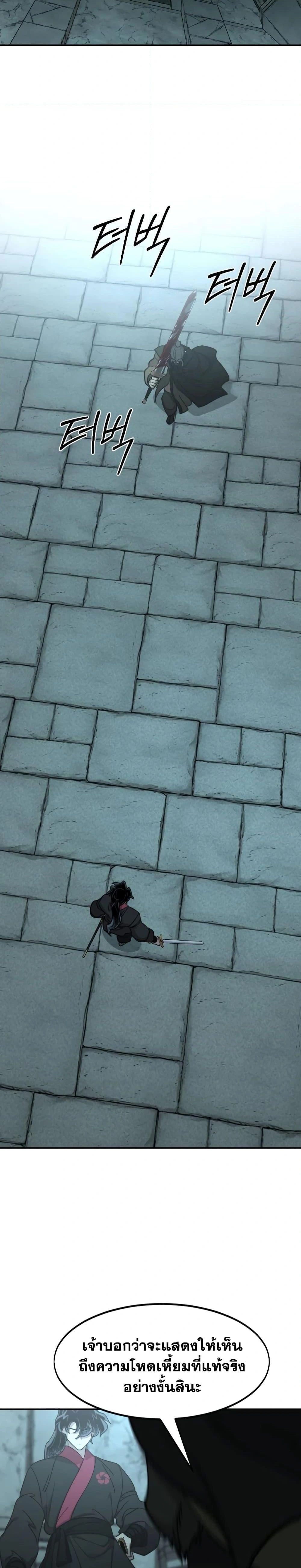 หน้าที่ 38