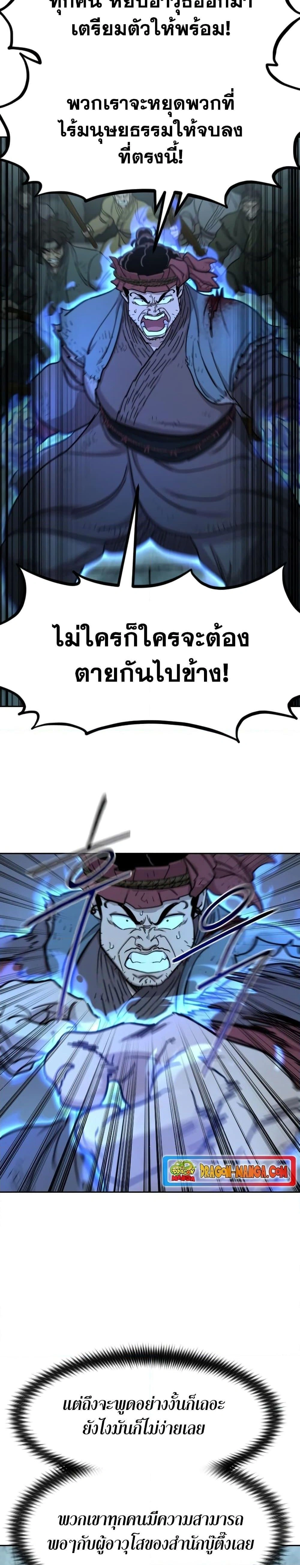 หน้าที่ 24