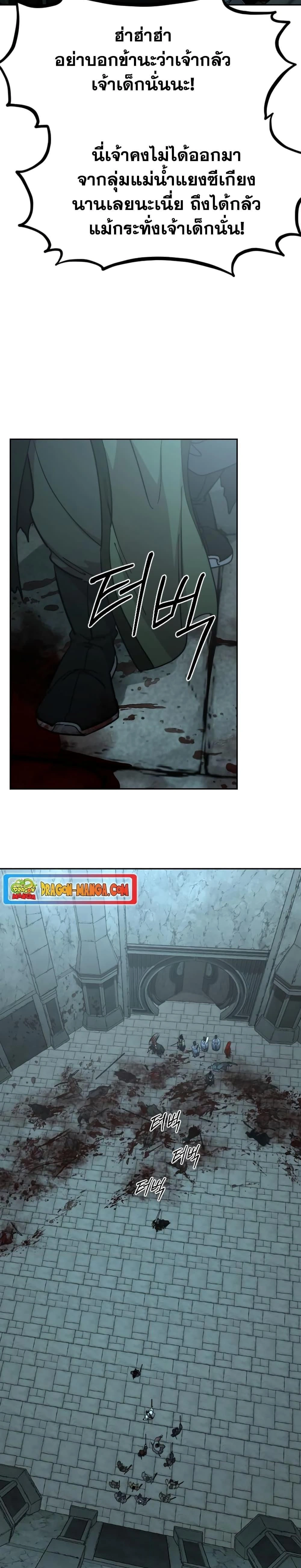 หน้าที่ 37