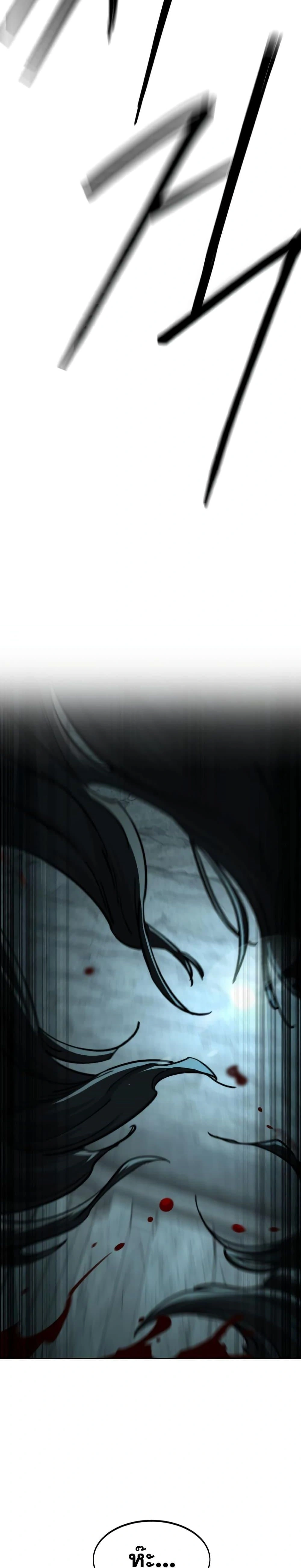 หน้าที่ 48