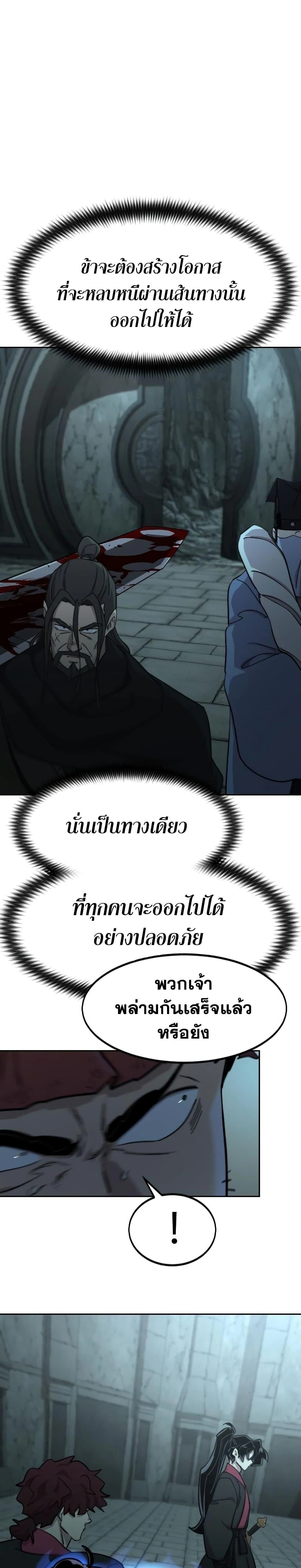 หน้าที่ 29