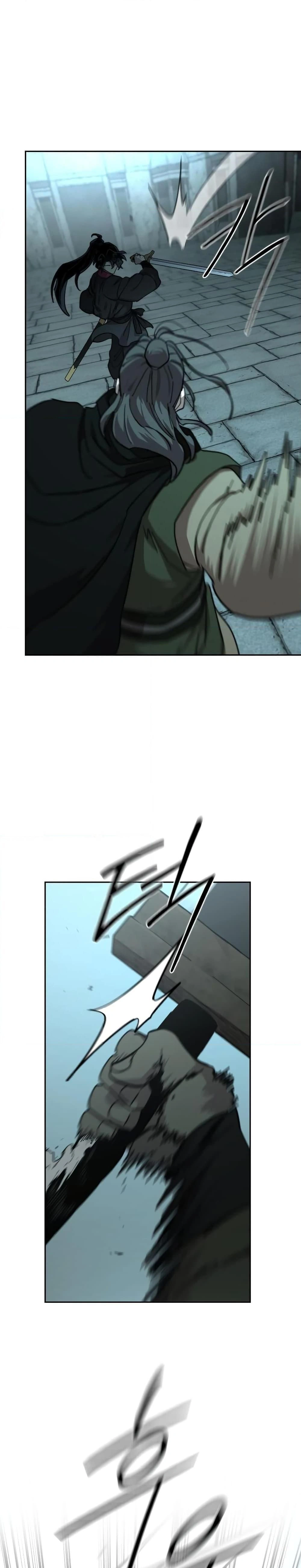 หน้าที่ 43