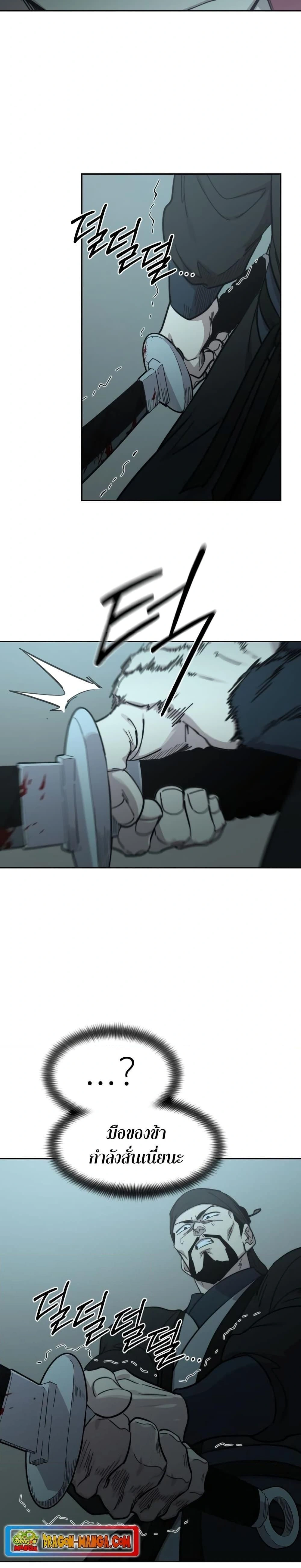 หน้าที่ 33