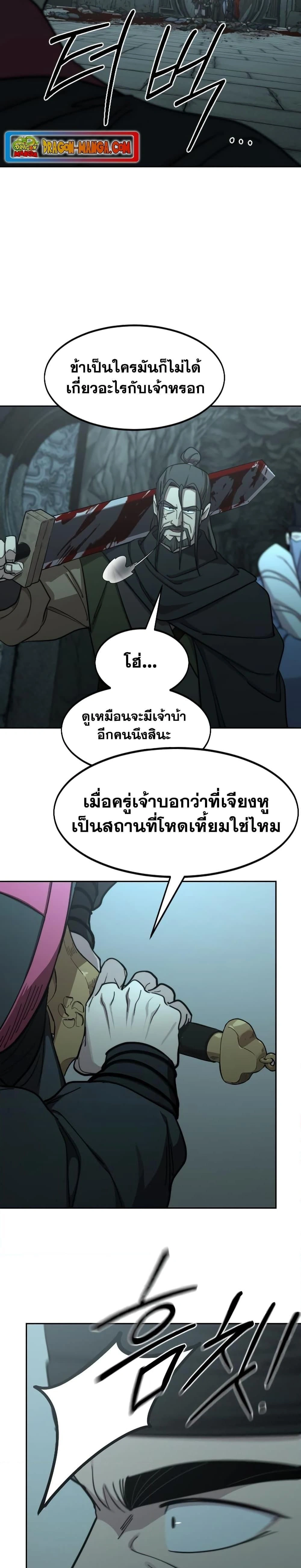 หน้าที่ 31