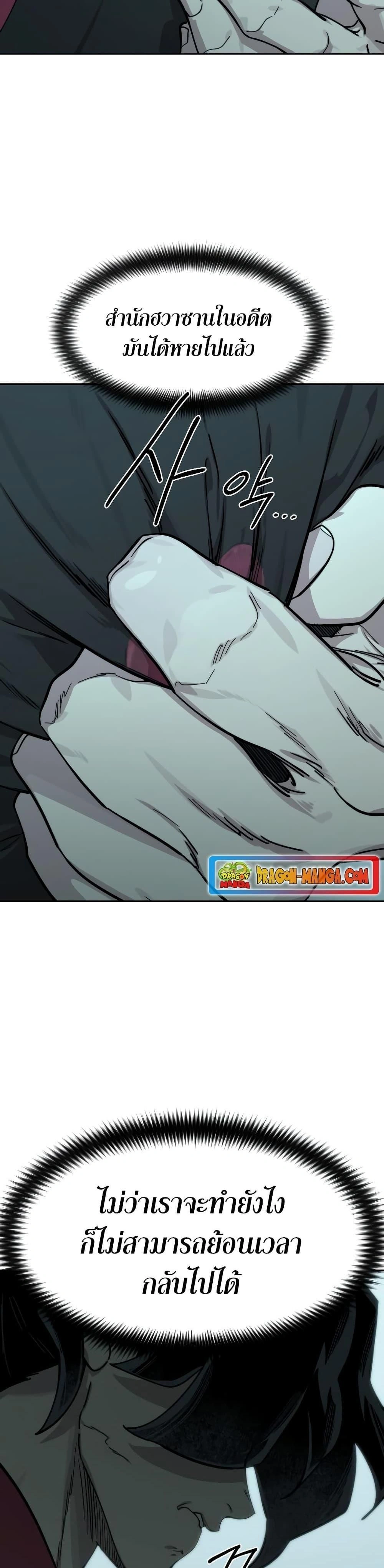 หน้าที่ 47