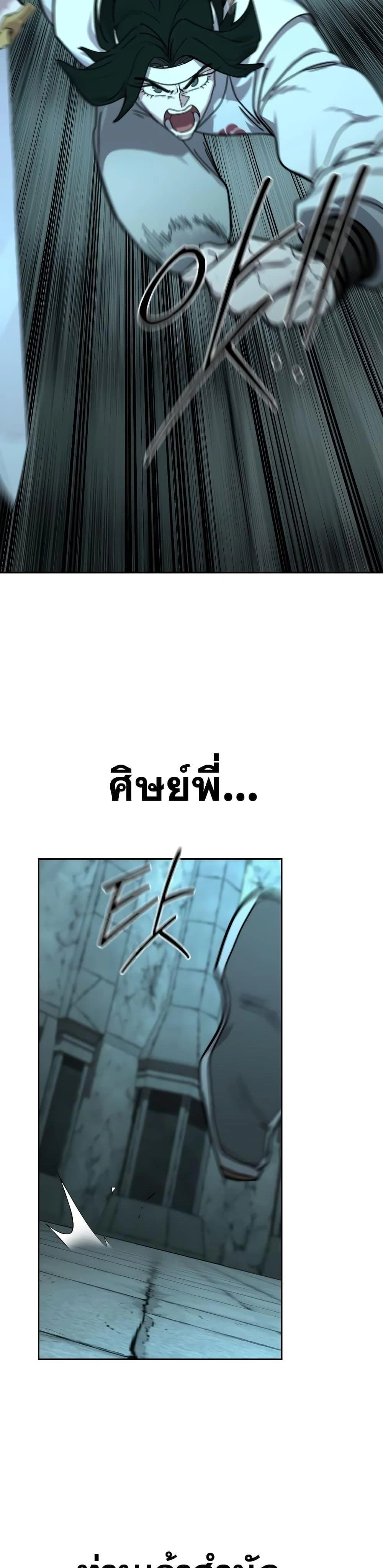 หน้าที่ 51