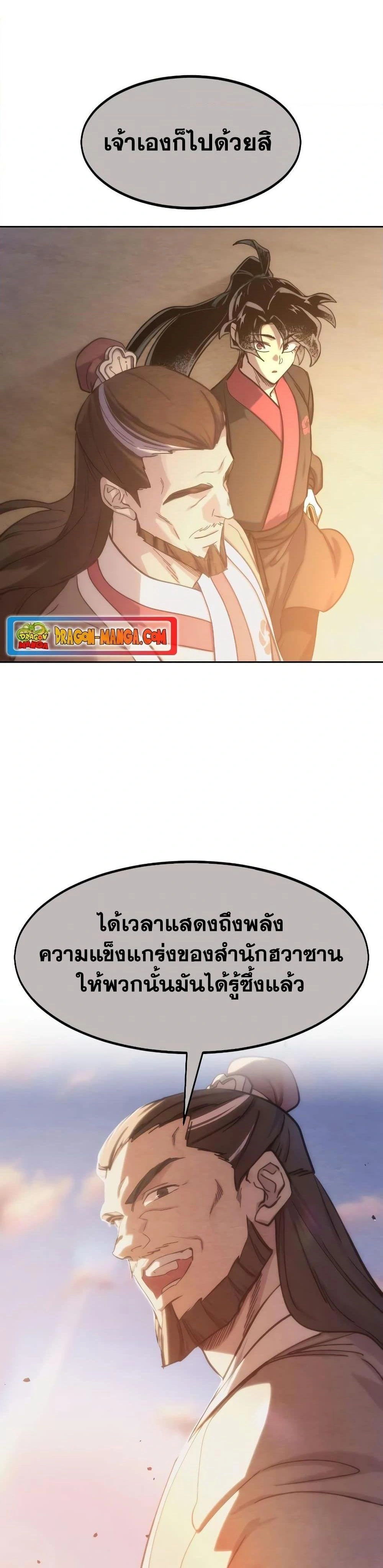 หน้าที่ 44