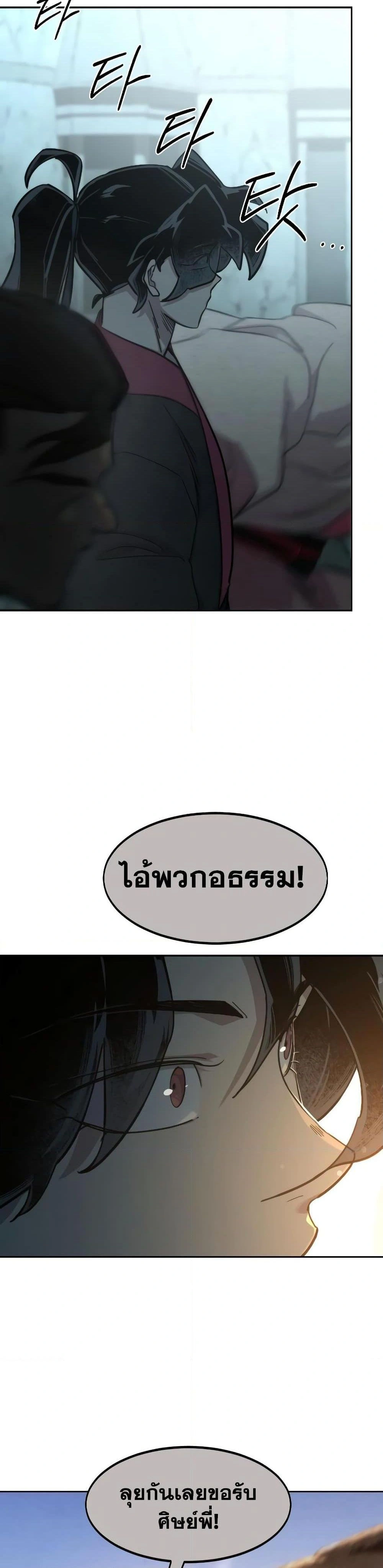 หน้าที่ 42