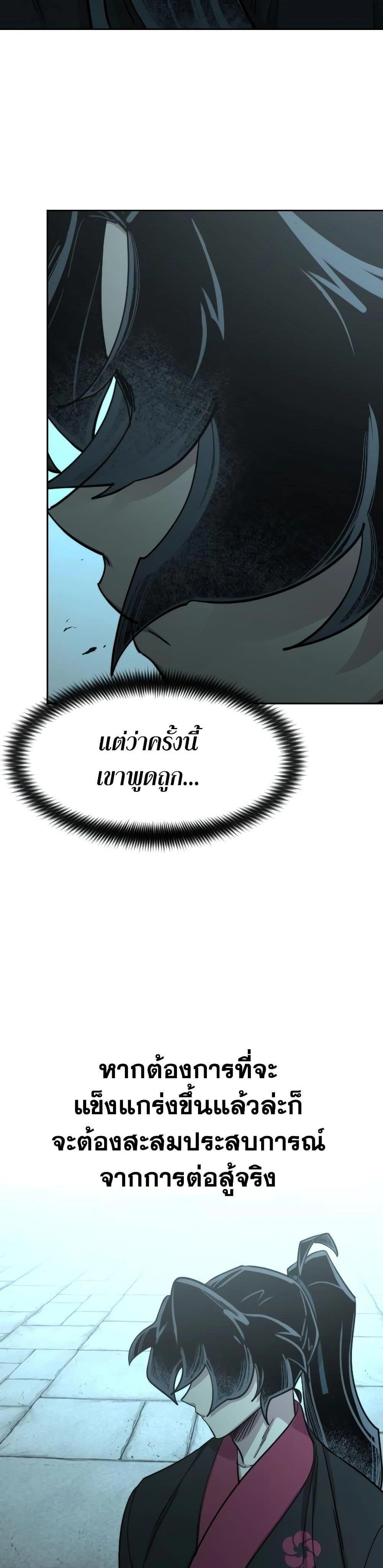 หน้าที่ 32