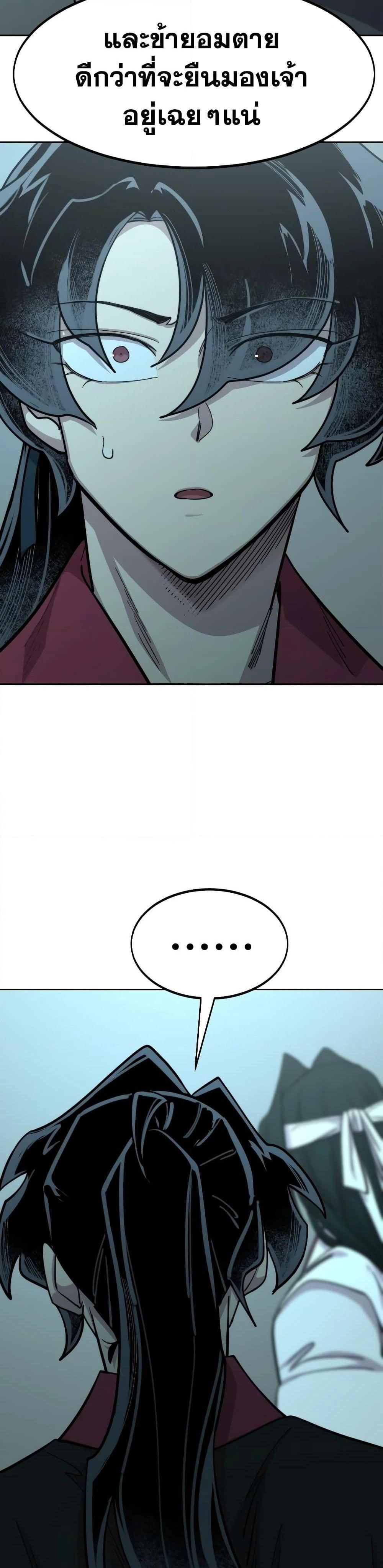 หน้าที่ 31