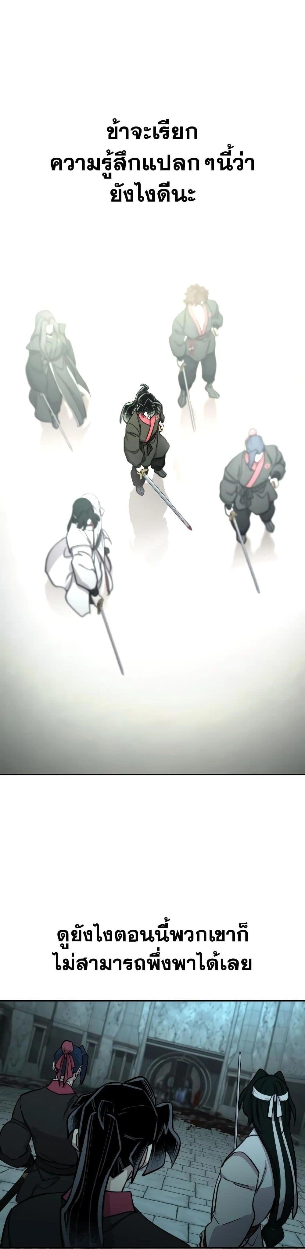 หน้าที่ 40