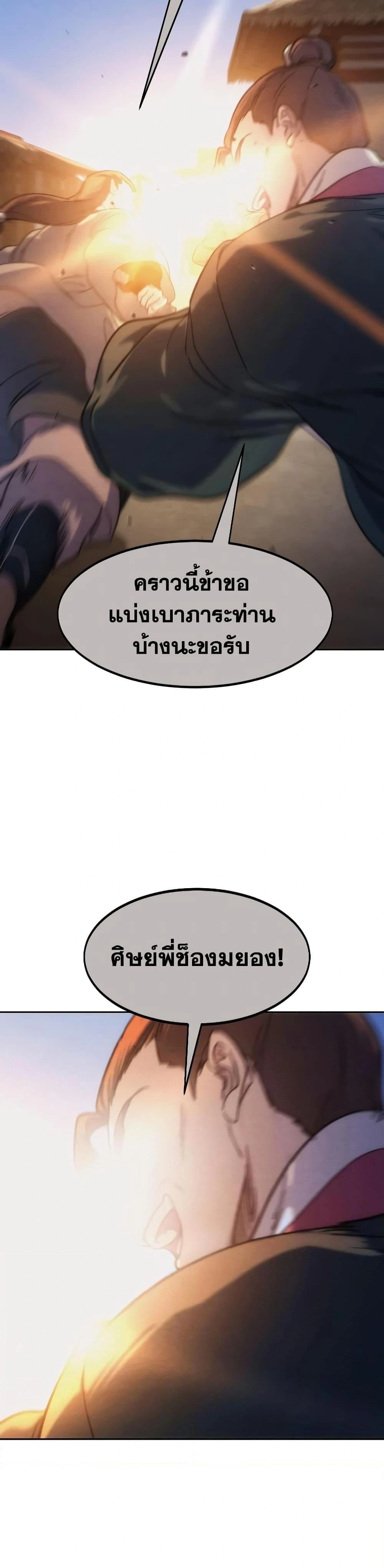หน้าที่ 43