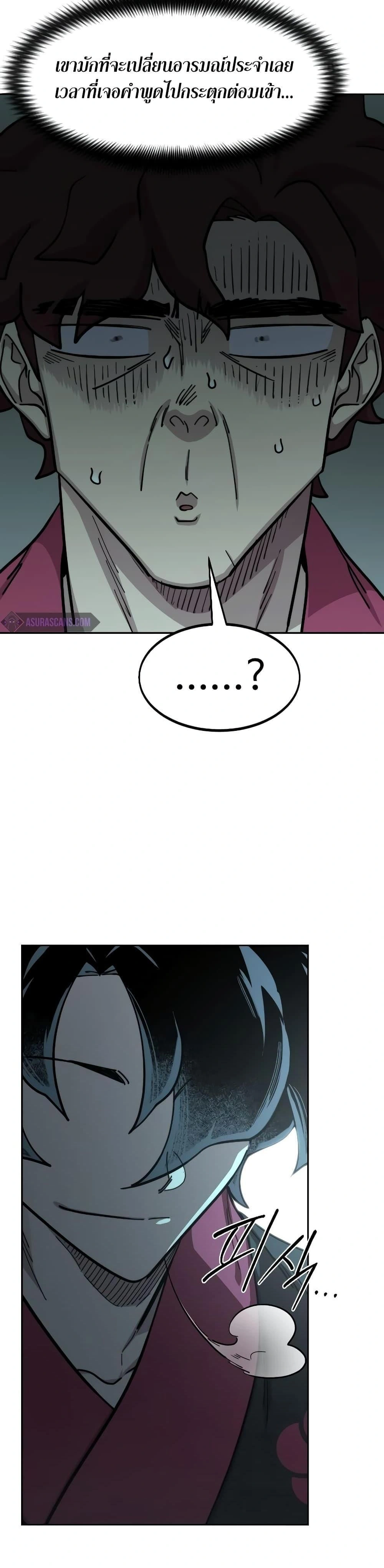 หน้าที่ 39