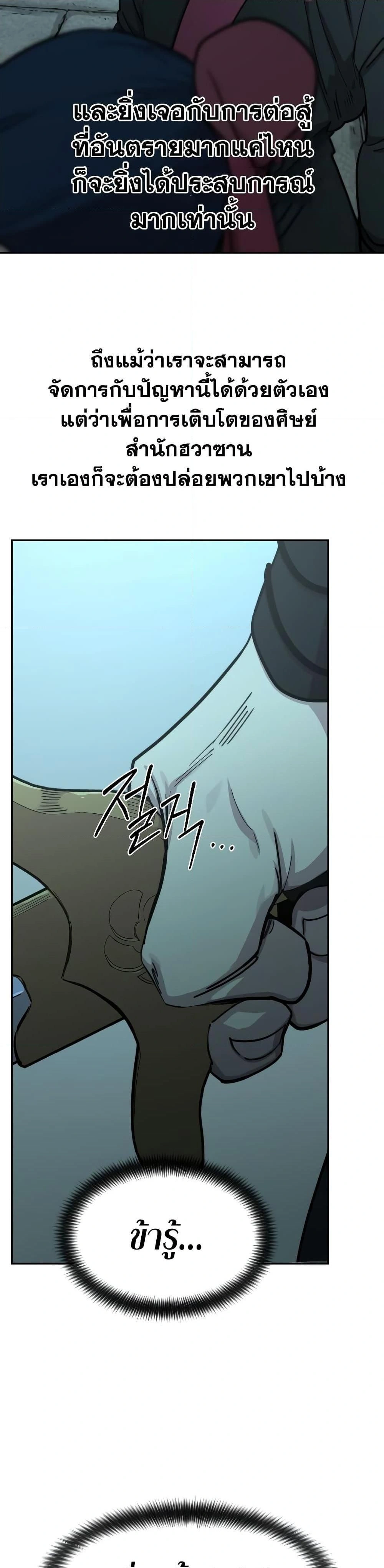 หน้าที่ 33