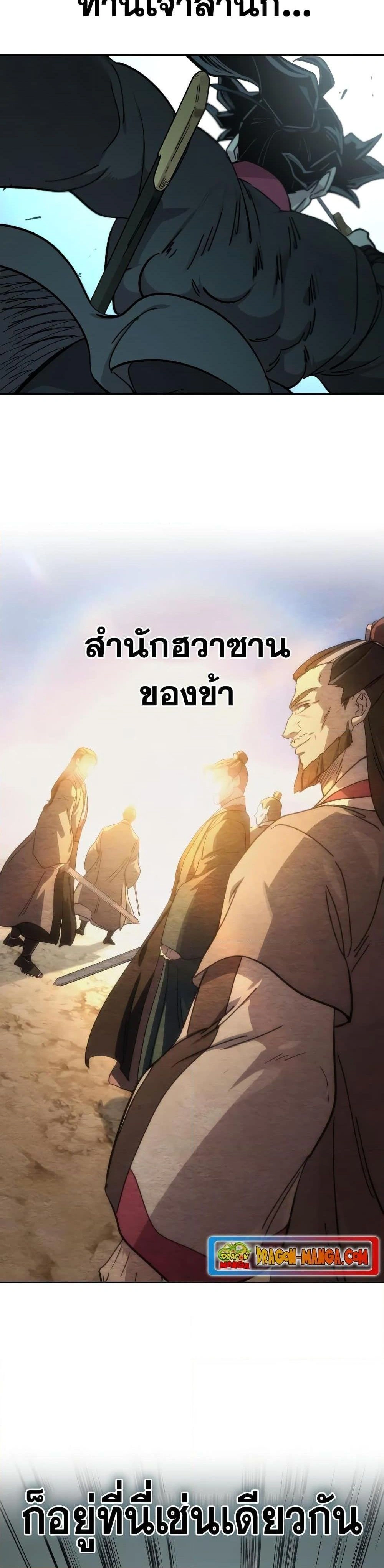 หน้าที่ 52