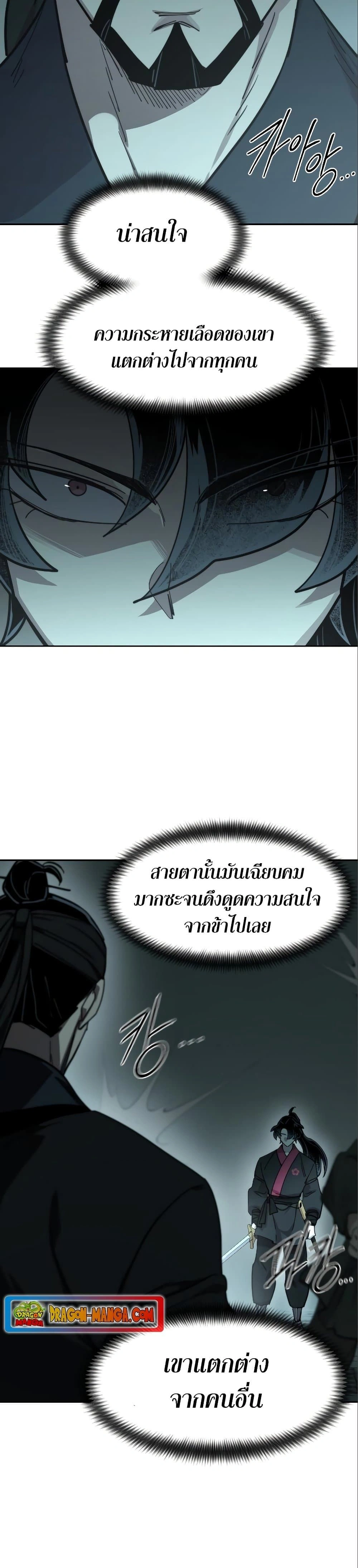 หน้าที่ 47