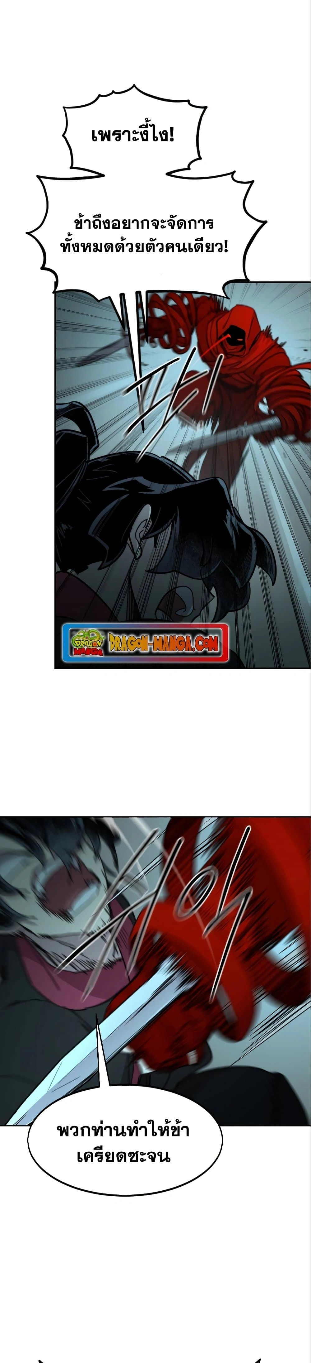 หน้าที่ 38