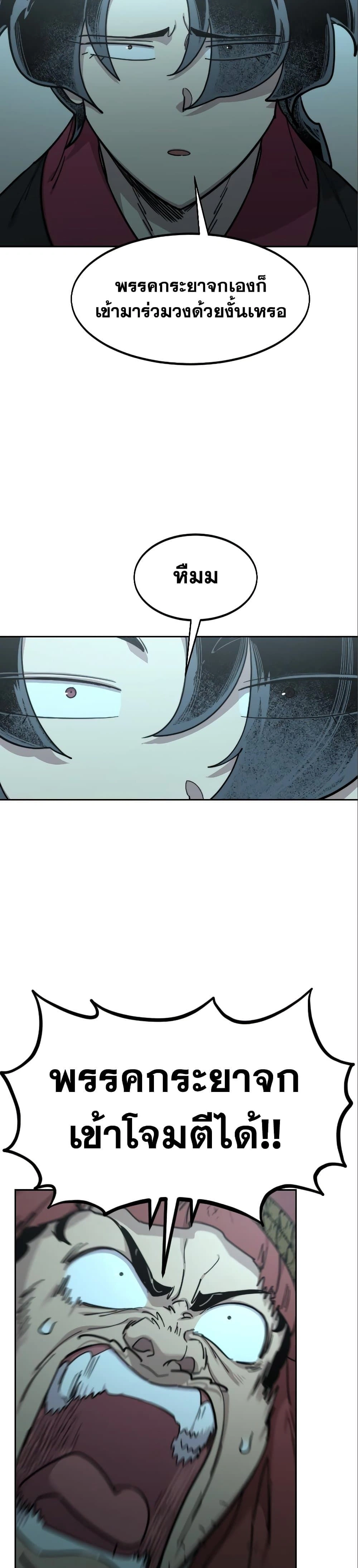 หน้าที่ 44