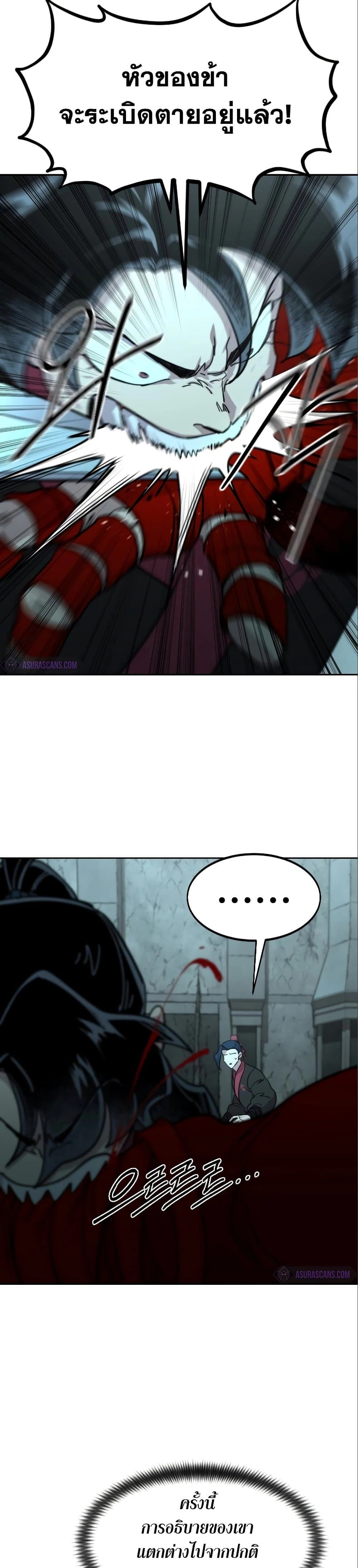 หน้าที่ 39