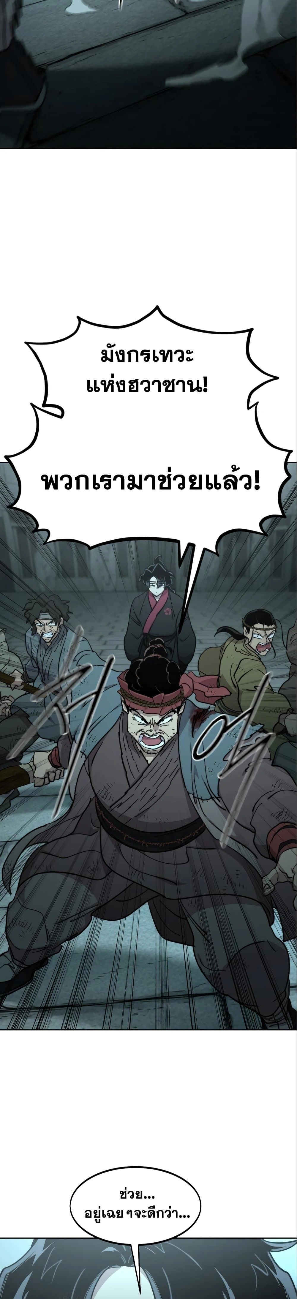 หน้าที่ 43