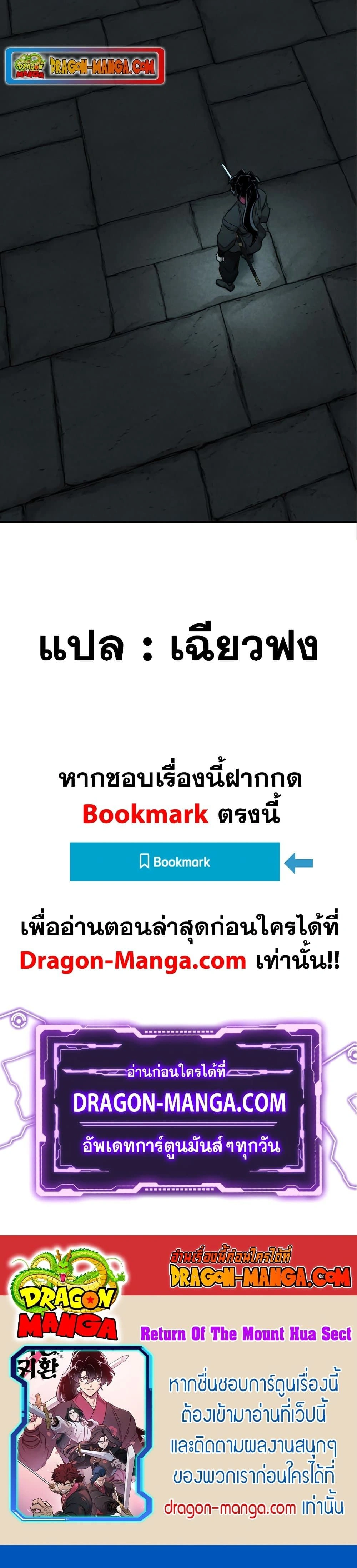 หน้าที่ 50