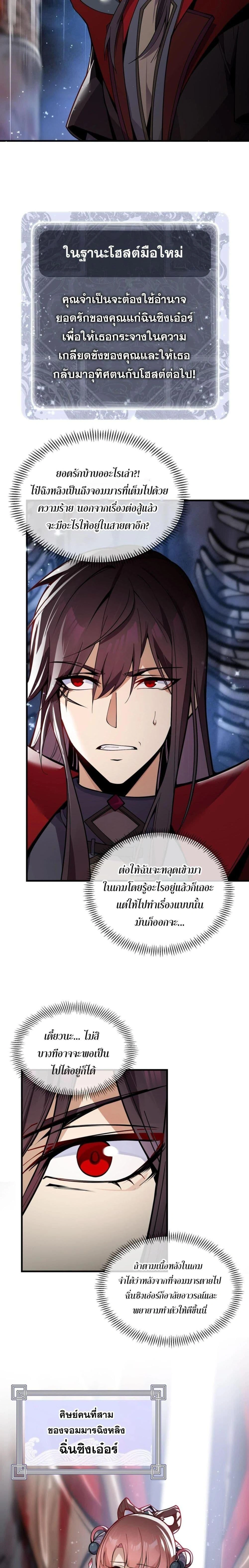 หน้าที่ 14