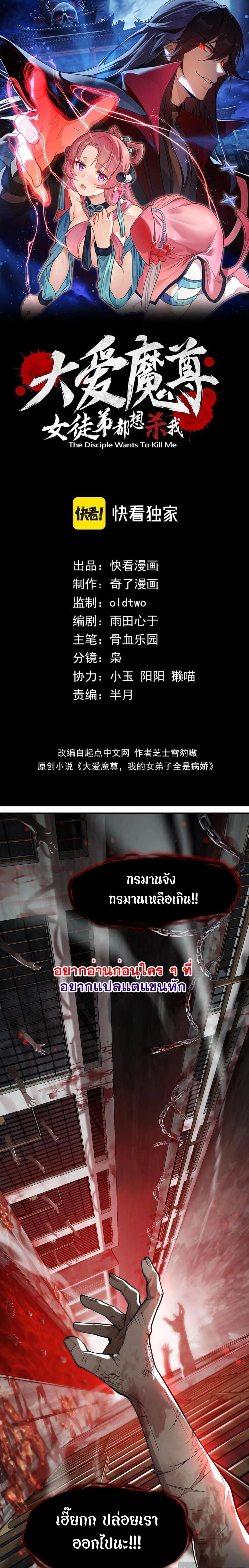 หน้าที่ 1